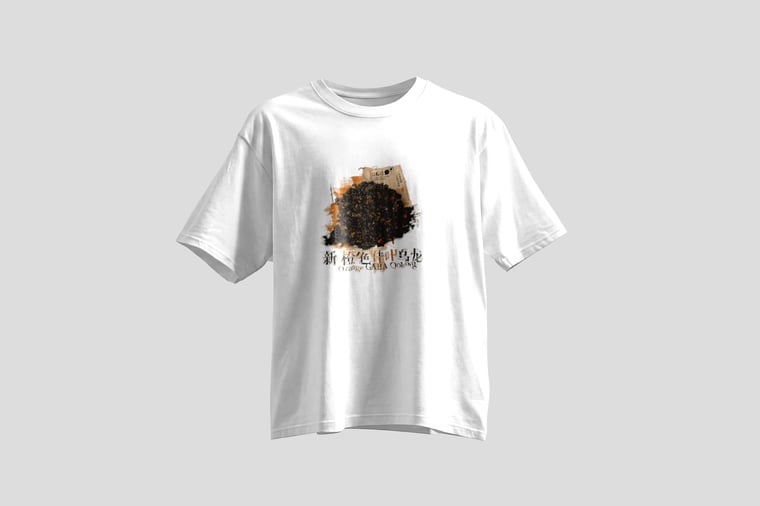 Tee — Amber GABA Oolong