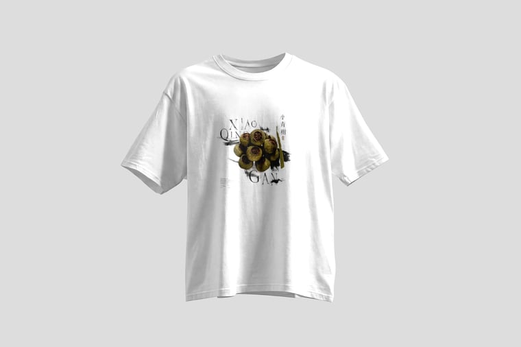 Tee — Gān Jiě Chá