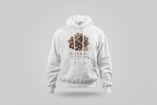 Hoodie — Raw Pu-erh Paste
