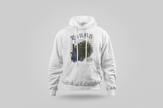 Hoodie — Fruity Tie Guan Yin