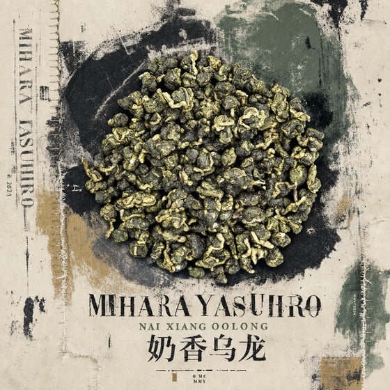 Nǎi Xiāng Oolong