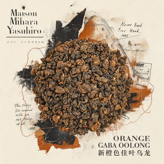 Amber GABA Oolong