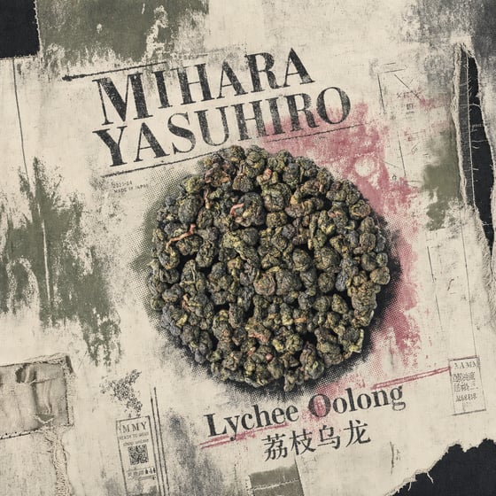 Lychee Oolong