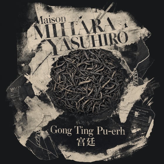Gong Ting Pu-erh