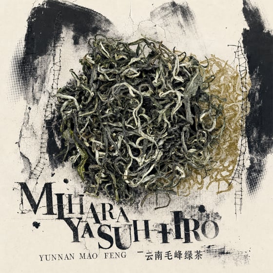 Yunnan Mao Feng Green Tea